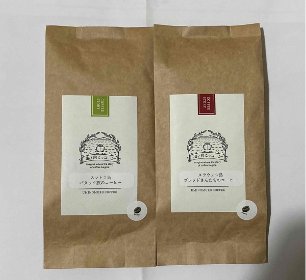 インドネシアの豆